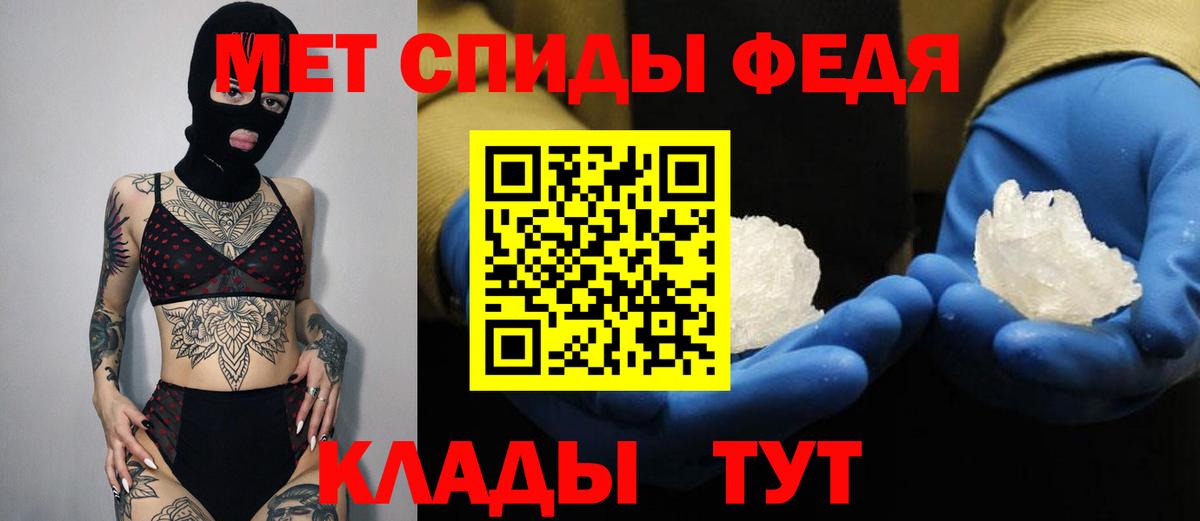 Рузаевка  Amphetamine Розовый  Amphetamine  АМФ  Вход с VPN 