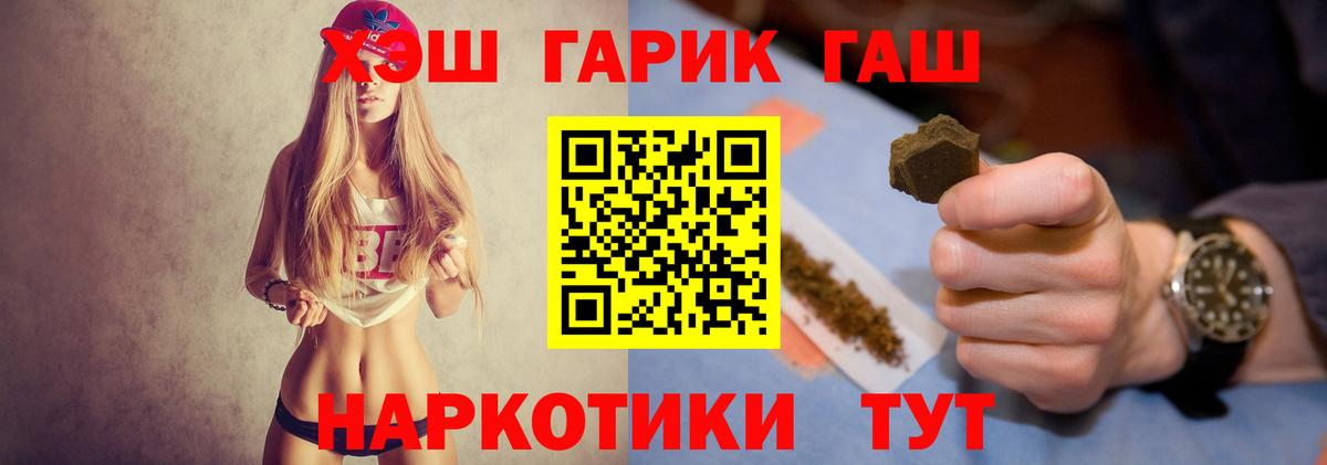 ГАШИШ AMNESIA HAZE  ГАШИШ  Рузаевка  Вход с VPN 