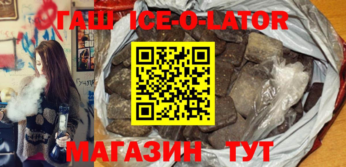 ГАШ Premium Рузаевка