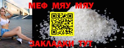 каннабис Славянск-на-Кубани