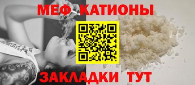 каннабис Славянск-на-Кубани