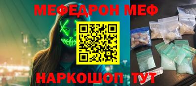 гидра Сланцы
