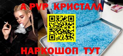 гидра Сланцы