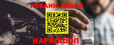 меф Славгород