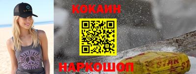 марки lsd Ставрополь