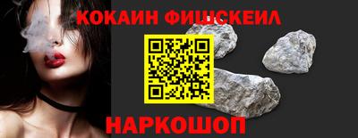 меф Славгород