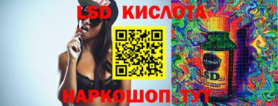 гидра Сланцы