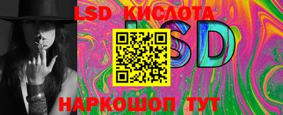 гидра Сланцы