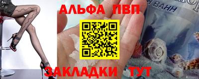каннабис Славянск-на-Кубани