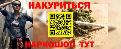 каннабис Славянск-на-Кубани