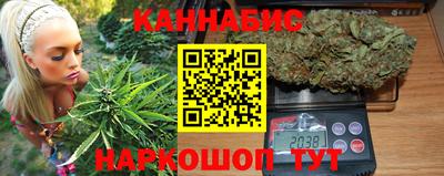 каннабис Славянск-на-Кубани