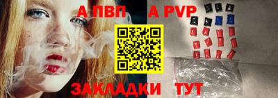 2c-b Старая Купавна