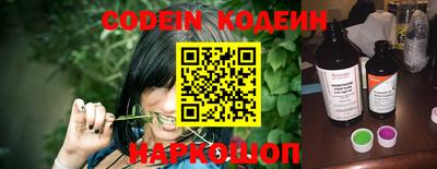меф Славгород
