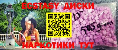 каннабис Славянск-на-Кубани