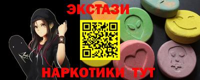 каннабис Славянск-на-Кубани