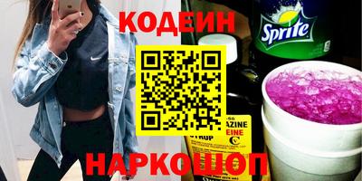 марки lsd Ставрополь