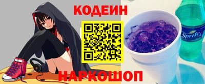 гидра Сланцы