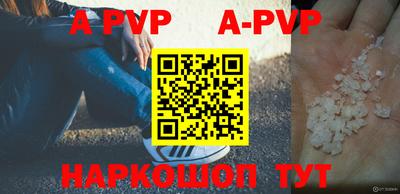 меф Славгород