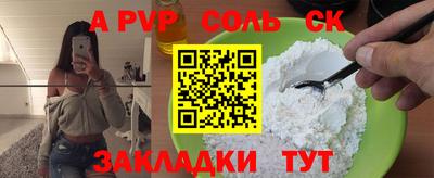 2c-b Старая Купавна
