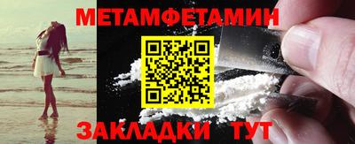 гидра Сланцы