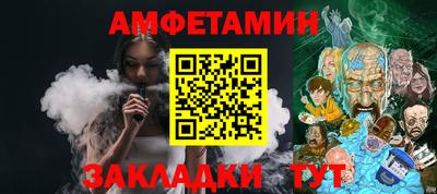 2c-b Старая Купавна
