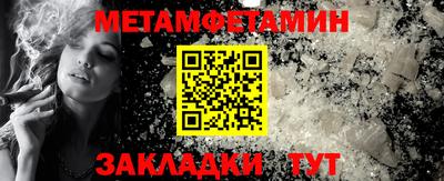 каннабис Славянск-на-Кубани