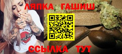 гидра Сланцы