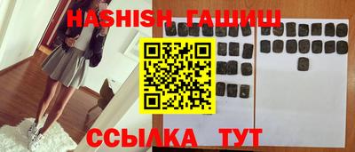 каннабис Славянск-на-Кубани