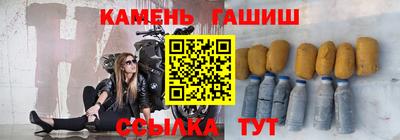меф Славгород