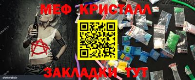 гидра Сланцы