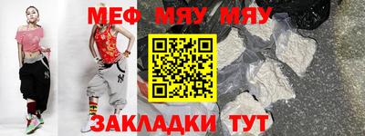 каннабис Славянск-на-Кубани