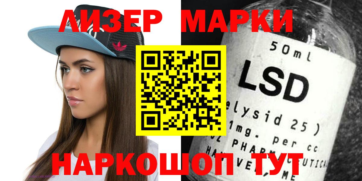 ЛСД экстази кислота  Вход с VPN  Рузаевка  ЛСД экстази  Лсд 25 экстази ecstasy 