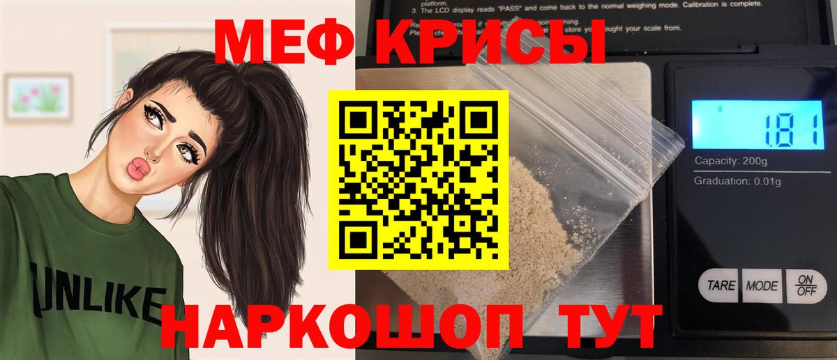 МЕФ Рузаевка