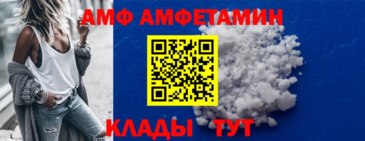 Рузаевка  МЕТАМФЕТАМИН винт  Вход с VPN  МЕТАМФЕТАМИН винт 