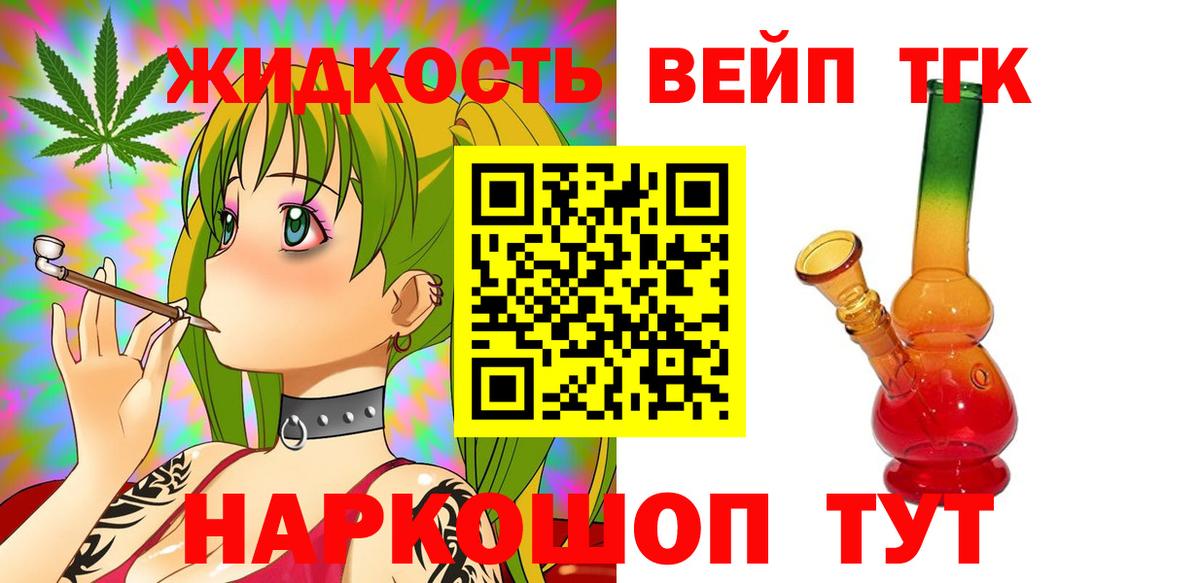 Гашиш  КОКАИН  Конопля  Меф МЯУ МЯУ   Канабис  Вход с VPN  Рузаевка  Кокаин 