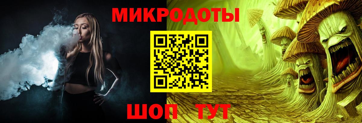 Галлюциногенные грибы ЛСД  Псилоцибиновые грибы мицелий  Вход с VPN  Рузаевка 