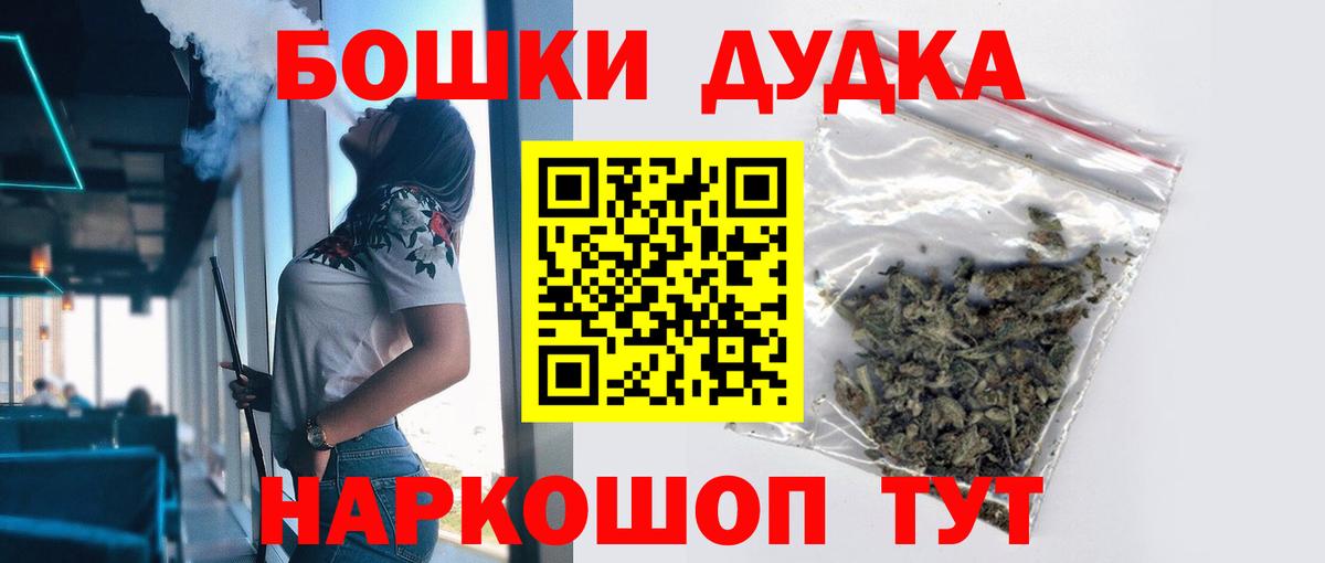 Рузаевка  Марихуана Ganja  Конопля MAZAR  Вход с VPN 